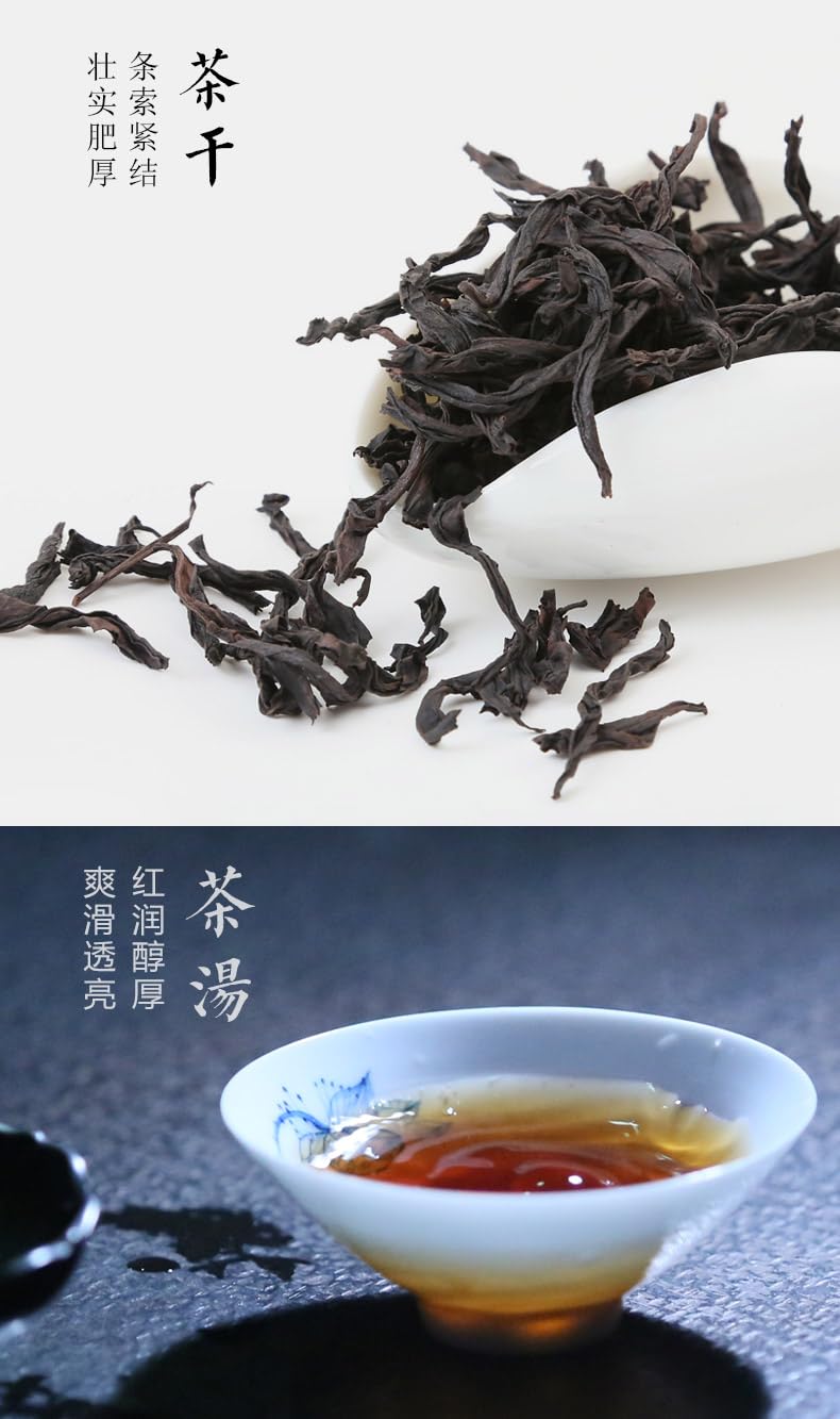 Niulankeng Premium Cinnamon Oolong, 100g Loose Leaf Black Canister