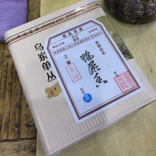 Phoenix Dancong 鳳凰單叢,高山鸭屎香,炭焙,125g*4,Shipped from China