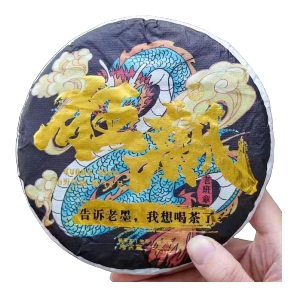 Pu-Erh tea,2023,Crazy Class Chapter,200g*5,Raw