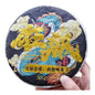 Pu-Erh tea,2023,Crazy Class Chapter,200g*5,Raw