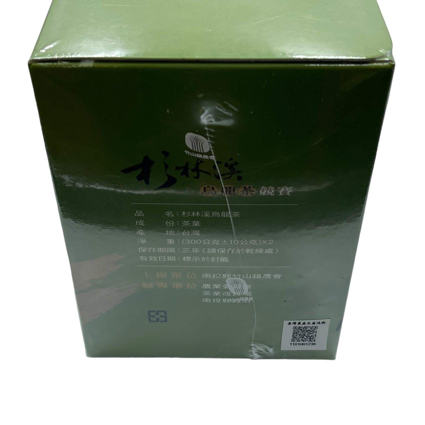 Taiwan unique tea,竹山農會 三梅獎 金萱 Zhushan Farmers Association-Jinxuan Tea,Three Plun Award,600g