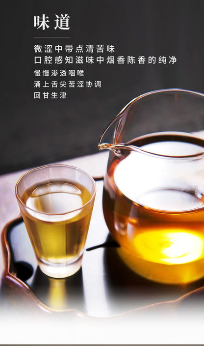 Prime Time 2021 Pu-Erh Tea, 357g, Raw