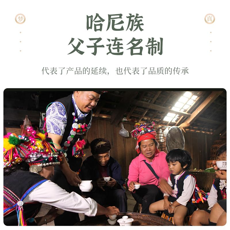 2021 Chen Sheng Hao Meng Zhen Raw Pu-erh Tea Cake, 357g, from Yunnan