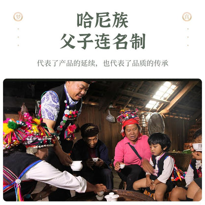 2021 Chen Sheng Hao Meng Zhen Raw Pu-erh Tea Cake, 357g, from Yunnan