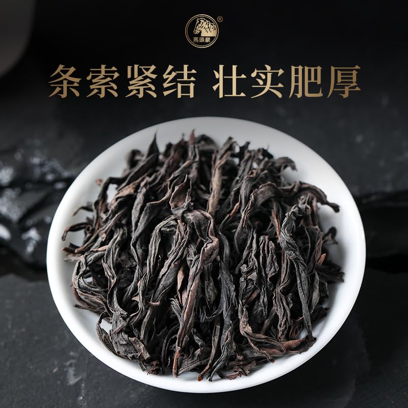 武夷岩茶– Wuyuanjian Rougui Tea Box, 108g