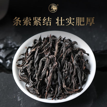 武夷岩茶– Wuyuanjian Rougui Tea Box, 108g