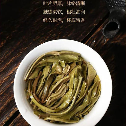 2020 Naka Raw Pu-erh Tea Cake, 357g, from Yunnan