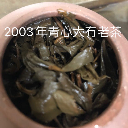 Taiwan unique tea,Chin-Shin-Dapan,烏龍老茶 Oolong old tea,100g*6