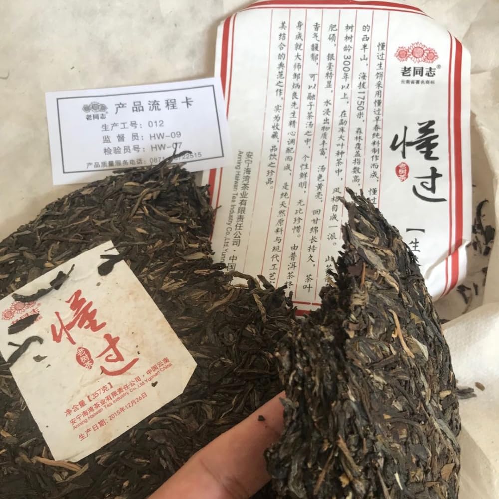 Lao Tong Zhi Dongguo Raw Pu-Erh Tea 2015 – 357g