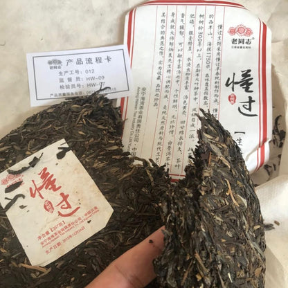Lao Tong Zhi Dongguo Raw Pu-Erh Tea 2015 – 357g