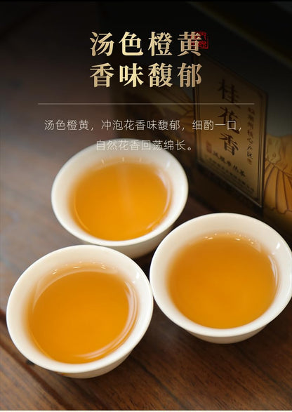 Phoenix Dancong 鳳凰單叢,桂花香,250g*2,Shipped from China