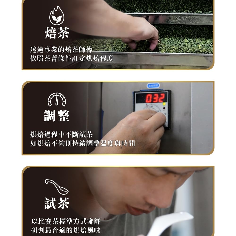 Taiwan unique tea,Oolong tea formulated by competition grade tea masters-Lishan,75g*6