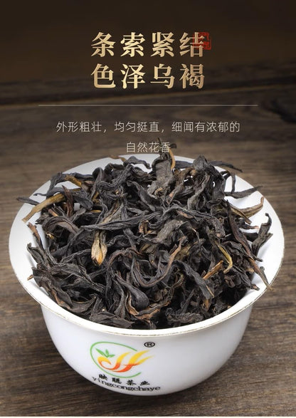Phoenix Dancong 鳳凰單叢,鳳凰高山赤葉茶,傳統炭焙,重火,500g,Shipped from China