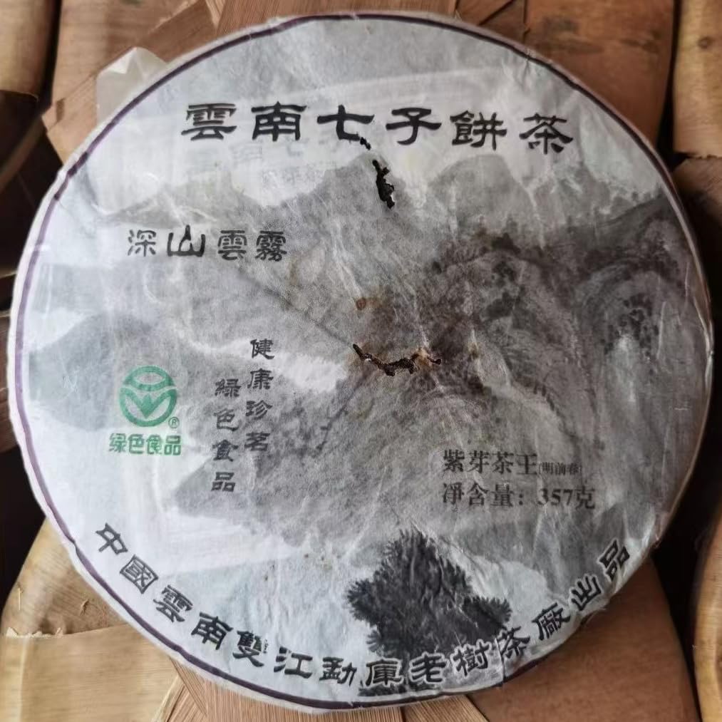 2006 Purple Bud Tea King Raw Pu-erh Tea, 357g, from Yunnan