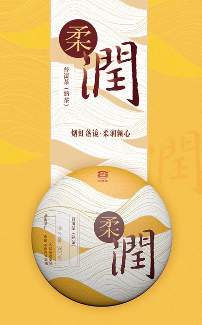 2019 Rou Run Soft Ripe Pu-erh Tea Cake, 300g, from Yunnan