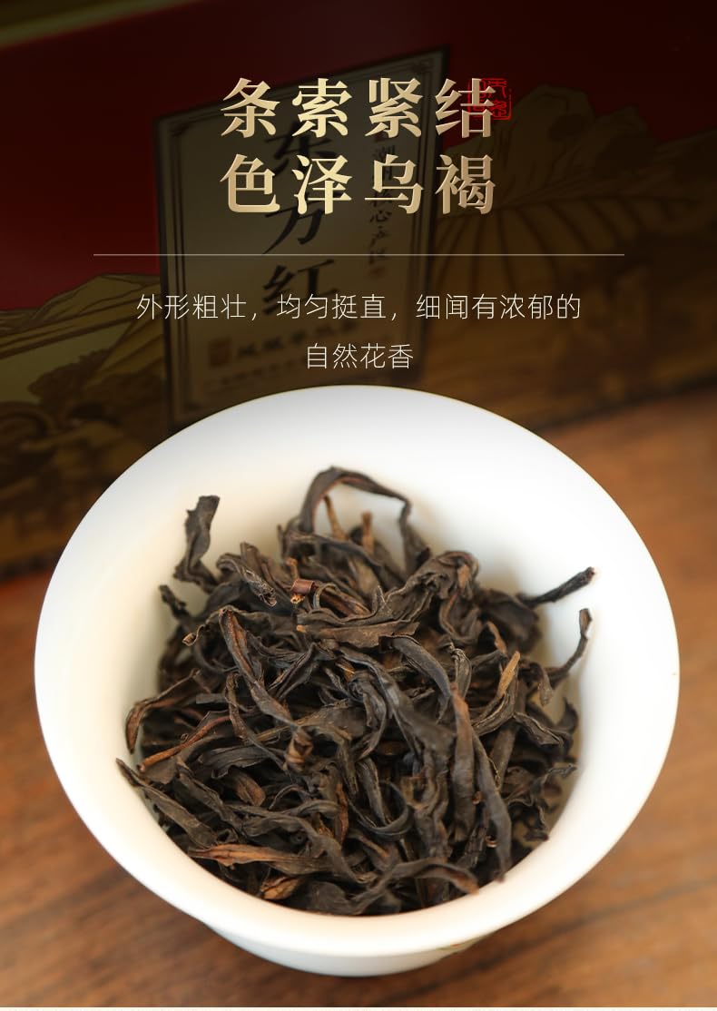 Phoenix Dancong 鳳凰單叢,东方红,罐装,250g*2,Shipped from China