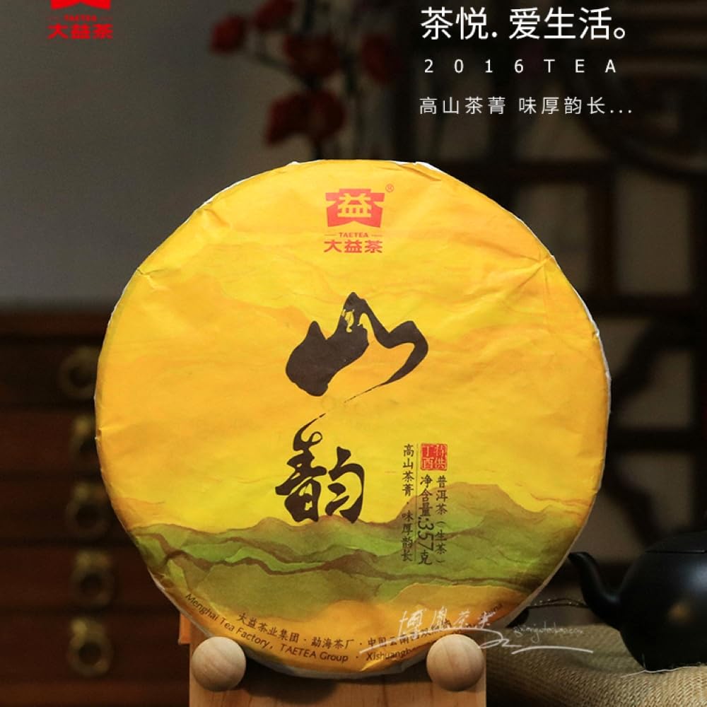2016 Mountain Charm Raw Pu-erh Tea Cake, 357g, from Yunnan