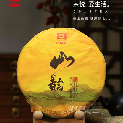 2016 Mountain Charm Raw Pu-erh Tea Cake, 357g, from Yunnan