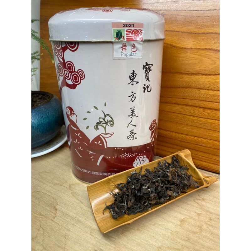 台灣特色茶,東方美人茶 Oriental Beauty tea,3號等級,150g*2