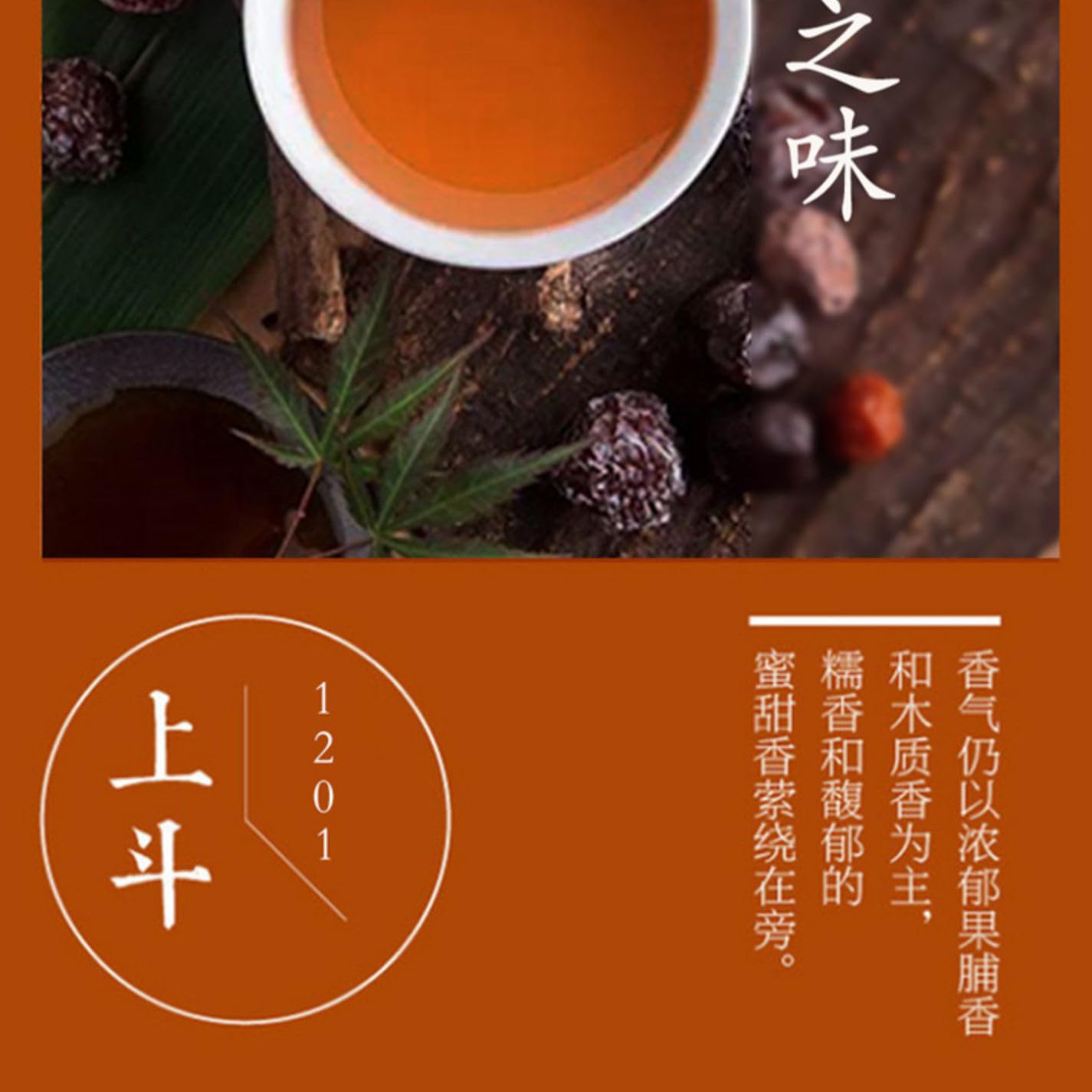 2012 Douji Shangdou Raw Pu-erh Tea Cake, 357g, from Yunnan