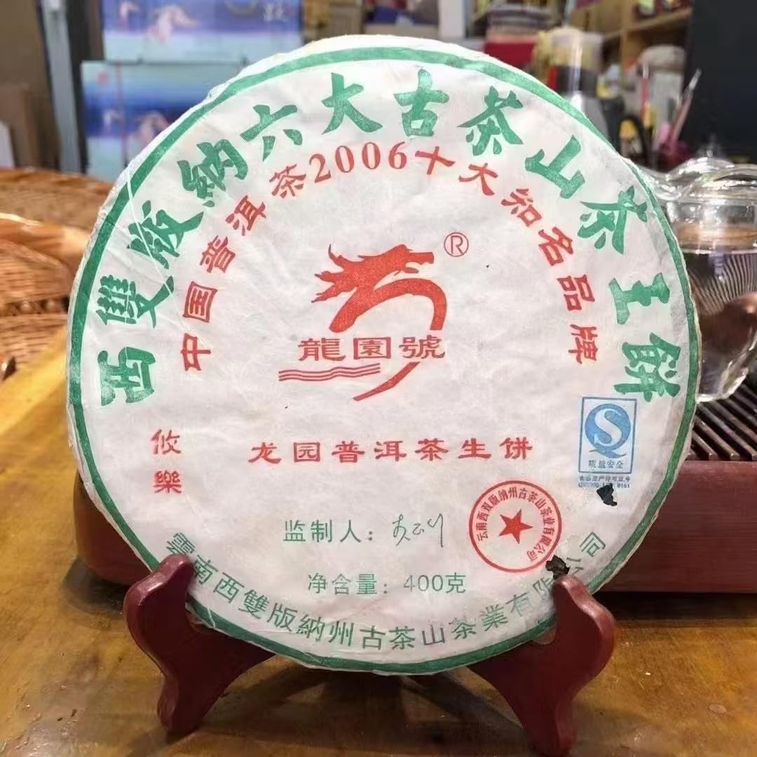 2007 Longyuanhao Tea King Raw Pu-erh Tea Cake, 7 x 357g, from Yunnan