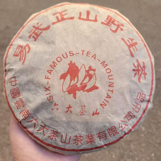 2003 Liu Da Cha Shan Yiwu Zhengshan Wild Raw Pu-erh Tea Cake, 357g, from Yunnan