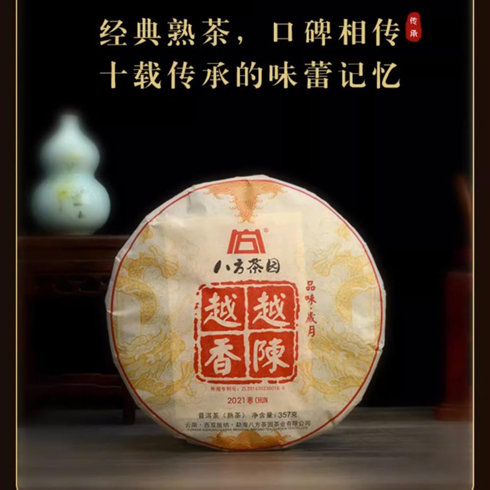 Bafang Tea Garden Yue Chen Yue Xiang Ripe Pu-Erh Tea 2021 – 357g