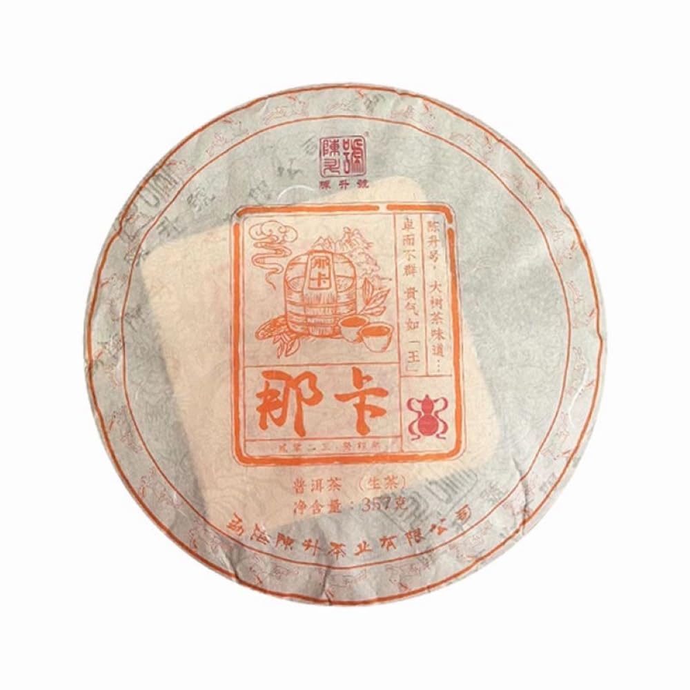 Chen Sheng Hao Naka 2023 Raw Pu-Erh Tea Cake 357g – Premium Yunnan Sheng Puerh, Smooth & Aromatic