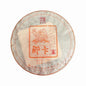 Chen Sheng Hao Naka 2023 Raw Pu-Erh Tea Cake 357g – Premium Yunnan Sheng Puerh, Smooth & Aromatic
