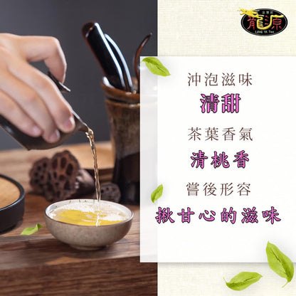 Taiwan unique tea,梨山茶自然回甘烏龍茶葉 Lishan Malieba Oolong Tea,150g*6