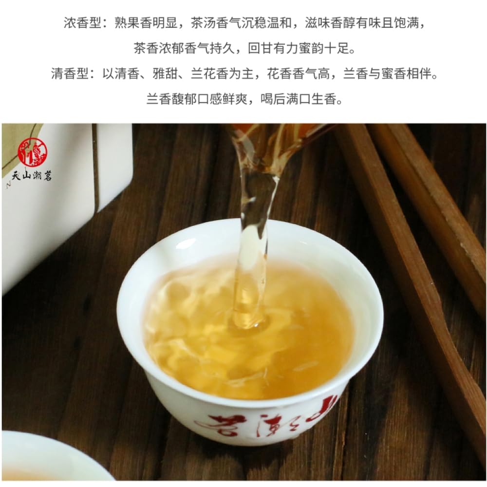 Phoenix Dancong 鳳凰單叢,蜜蘭香,清香型+浓香型,炭焙乌龙茶,125g*4,Shipped from China