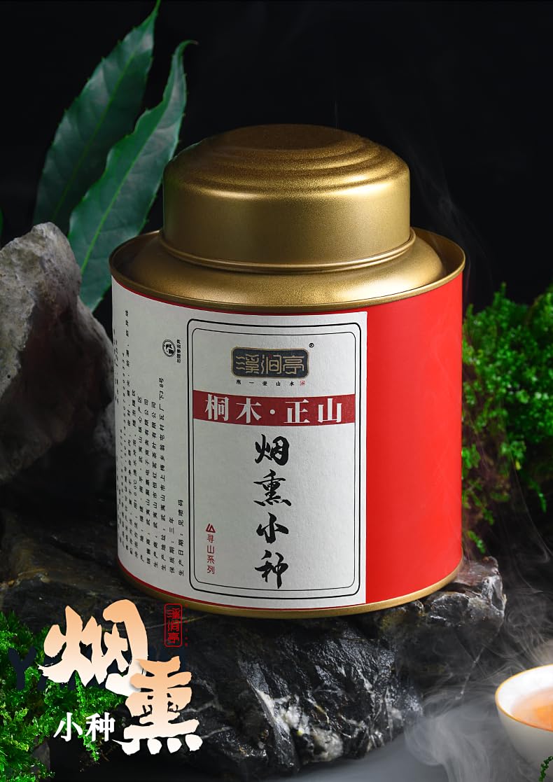 Wuyi Black Tea 武夷紅茶,正山小种,125*4,Shipped from China