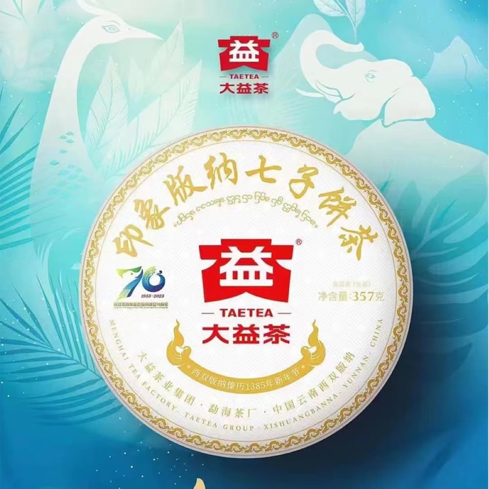 2023 Impression Banna Raw Pu-erh Tea Cake, 357g, from Yunnan