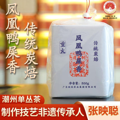 Phoenix Dancong 鳳凰單叢,鸭屎香,傳統炭焙,重火,500g,Shipped from China