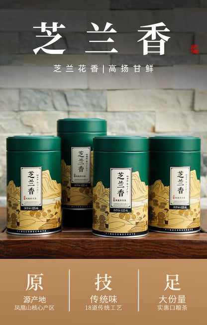 Phoenix Dancong 鳳凰單叢,芝蘭香,125g*4,Shipped from China