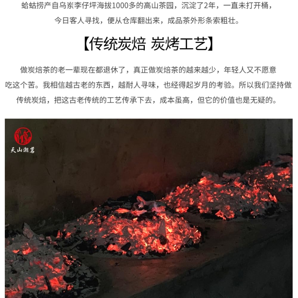 Phoenix Dancong 鳳凰單叢,蛤蛄捞,125g*4,Shipped from China