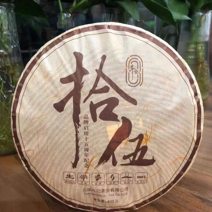 2021 Dovji 15th Anniversary Raw Pu-erh Tea Cake, 400g, from Yunnan