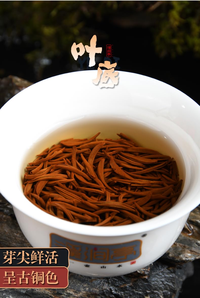 Wuyi Black Tea 武夷紅茶,桐木關黄芽金骏眉红茶葉,濃香型散装,250g*2,Shipped from China
