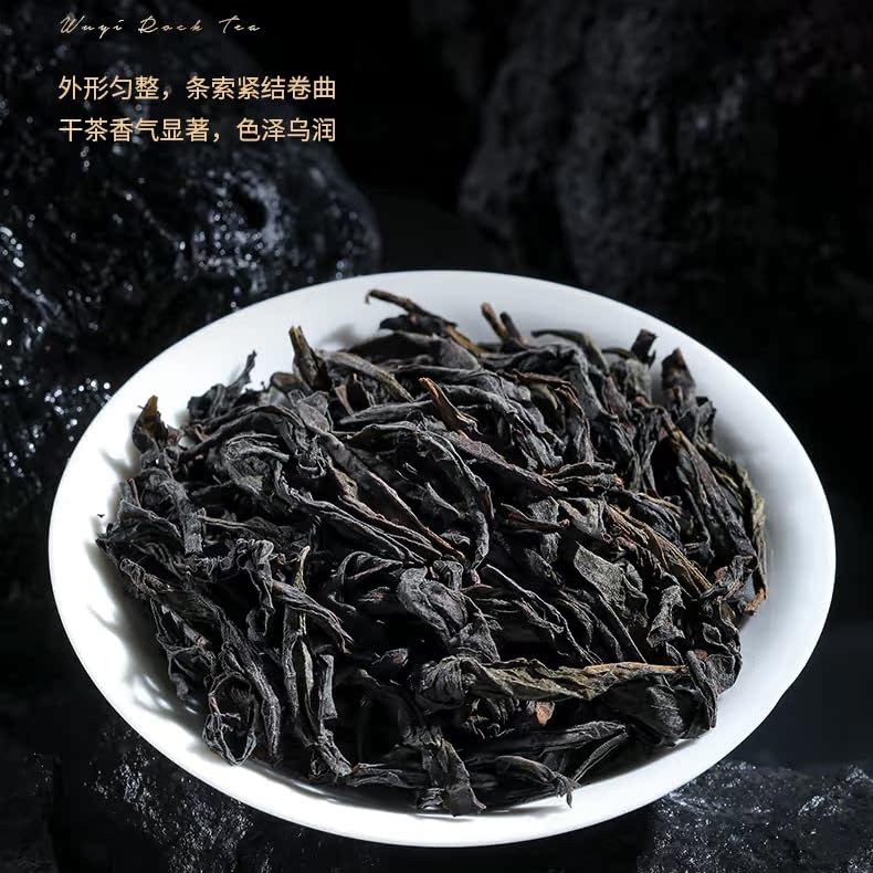 Wuyi Rock Tea Lanscent Narcissus 100gx 2 Black Caniste