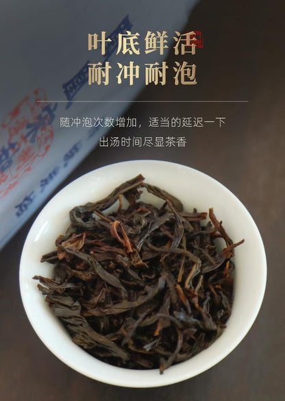 Phoenix Dancong 鳳凰單叢,老枞宋种,傳統炭焙,重火,500g,Shipped from China