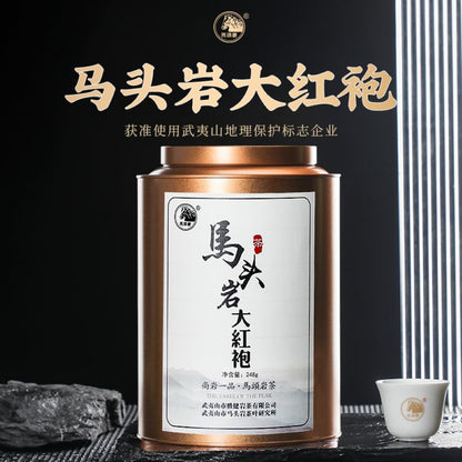 武夷岩茶,奇丹纯种大红袍,248g,Shipped from China