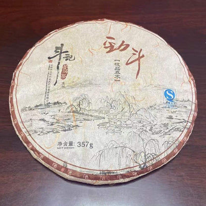 2009 Douji Jindou Raw Pu-erh Tea Cake, 357g, from Yunnan