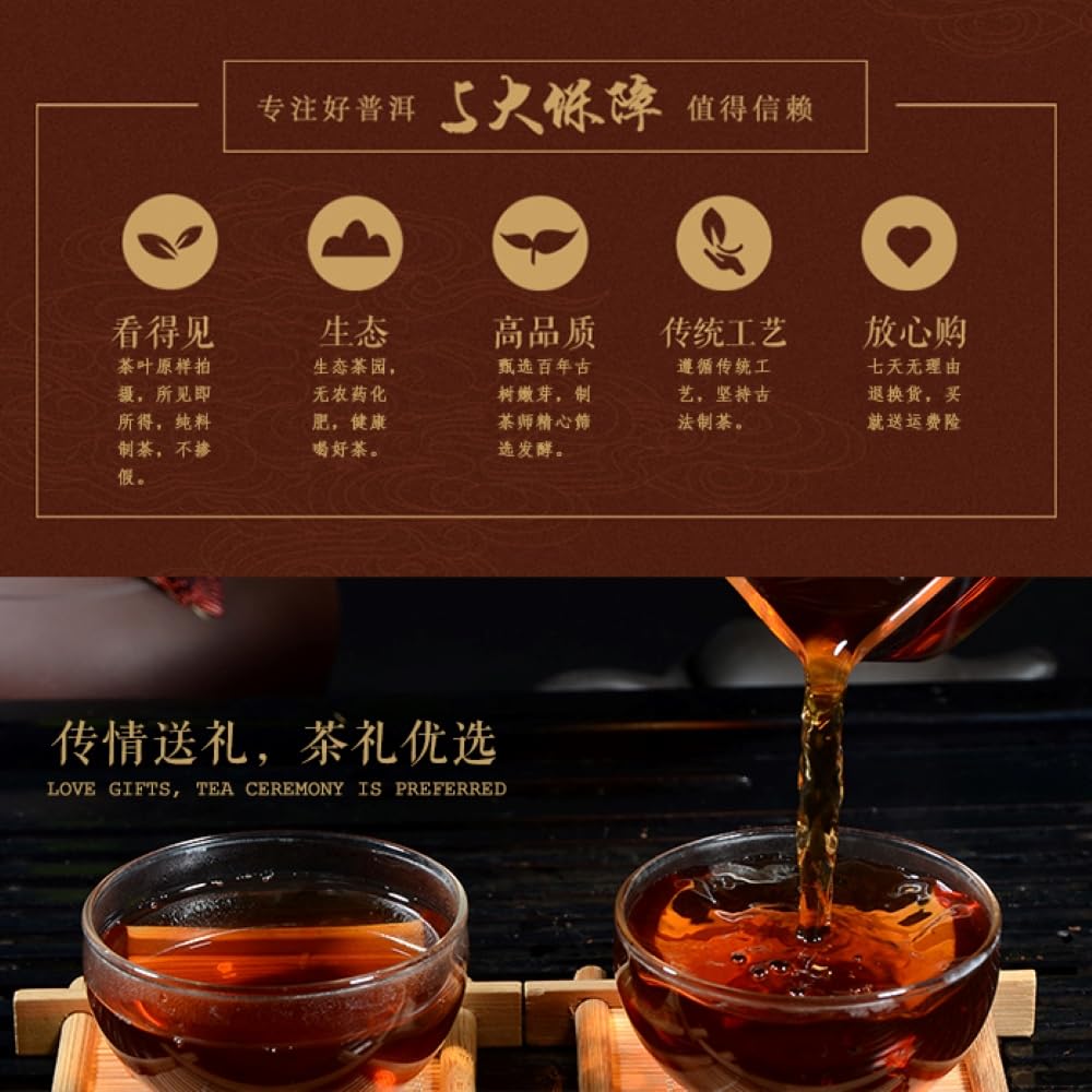 2006 Lao Ban Zhang Palace Ripe Pu-erh Tea Cake, 500g, from Yunnan