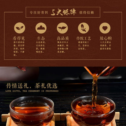 2006 Lao Ban Zhang Palace Ripe Pu-erh Tea Cake, 500g, from Yunnan