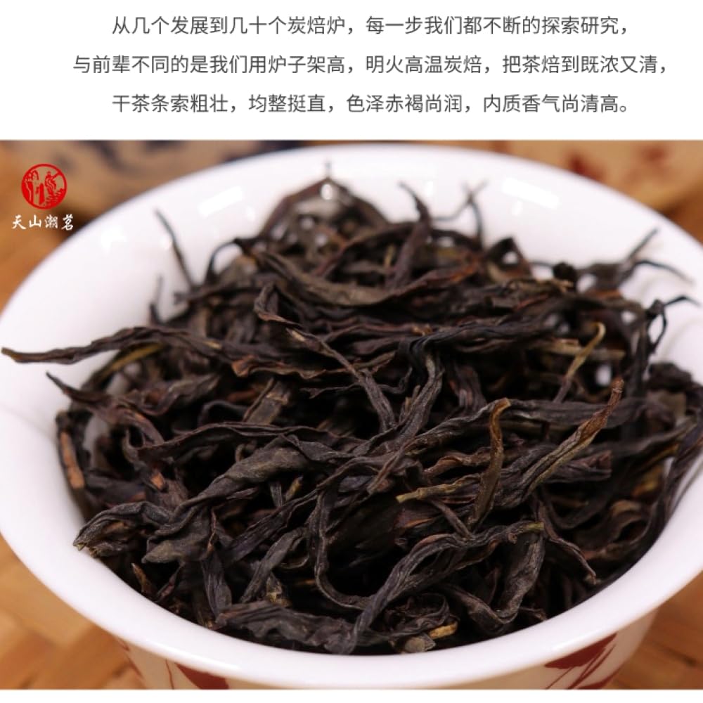 Phoenix Dancong 鳳凰單叢,荔枝香,高级花果香,炭焙茶叶125g*4,Shipped from China