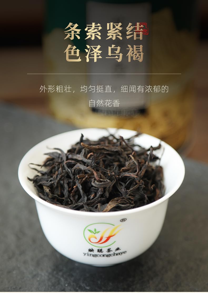 Phoenix Dancong 鳳凰單叢,芝蘭香,125g*4,Shipped from China