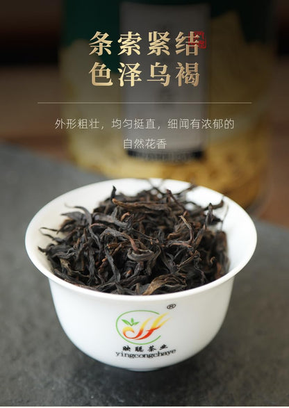 Phoenix Dancong 鳳凰單叢,芝蘭香,125g*4,Shipped from China