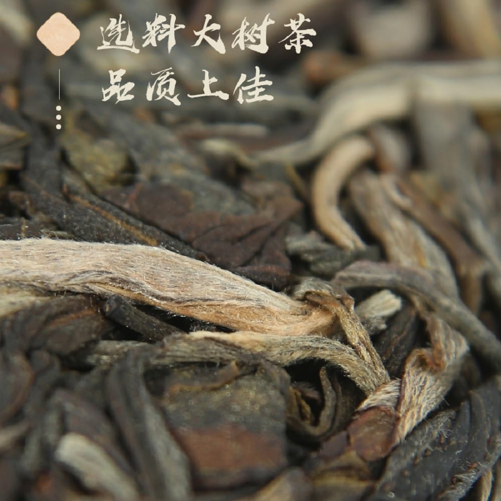 2019 ChenShenghao Ling Shu Zhao Cai Raw Pu-erh Tea Cake, 357g, from Yunnan