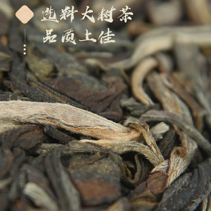 2019 ChenShenghao Ling Shu Zhao Cai Raw Pu-erh Tea Cake, 357g, from Yunnan