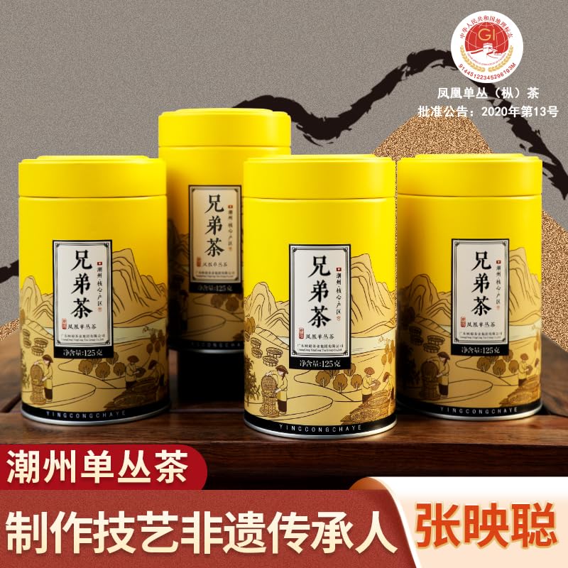 Phoenix Dancong 鳳凰單叢,兄弟茶,125g*4,Shipped from China